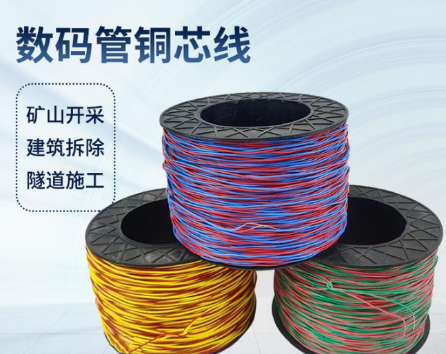 海沧如何正确使用放炮线爆破母线