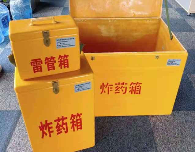 海沧炸药箱雷管箱使用注意事项