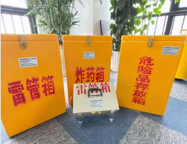 海沧雷管箱的存放形式：如何科学安全地储存矿用雷管