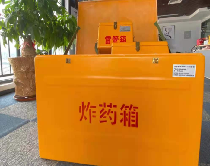 海沧玻璃钢炸药箱雷管箱的优势在哪里？