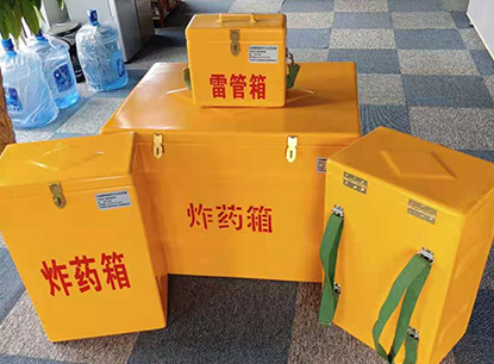 海沧玻璃钢炸药箱如何保证爆破物品存放的安全？