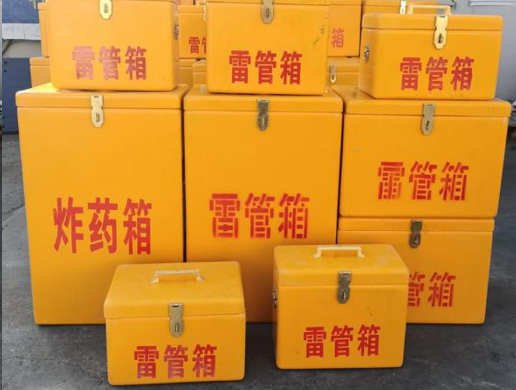 海沧如何区分炸药箱与雷管箱?