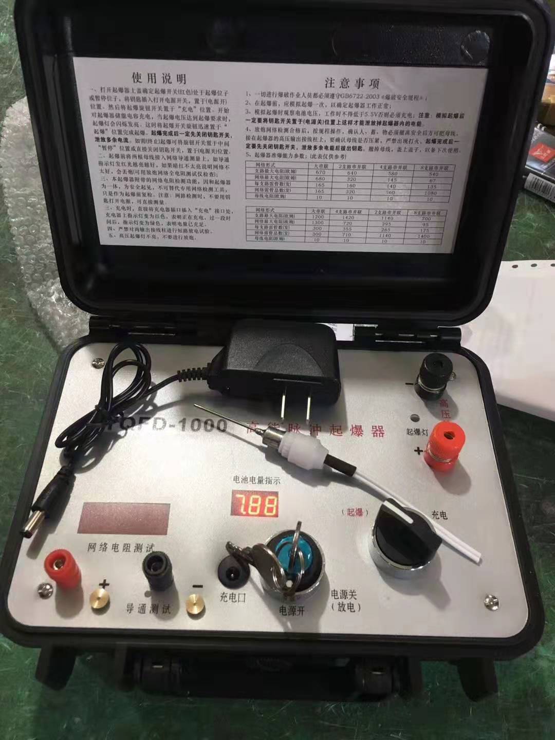 海沧发爆器（矿用起爆器）：爆破作业的“总开关”，你真的了解它吗？